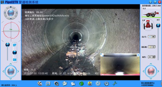 淮上管道CCTV检测专家-炜誉市政工程有限公司