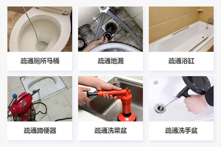 淮上下水道疏通电话【管道疏通】24h专业上门服务
