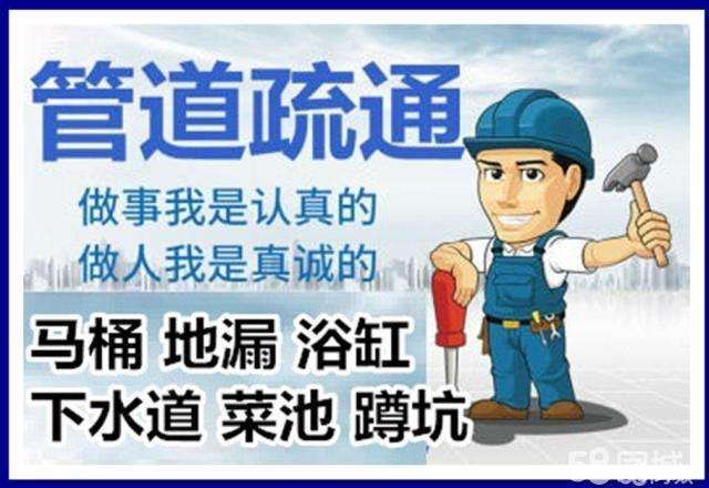 淮上疏通马桶注意事项有哪些